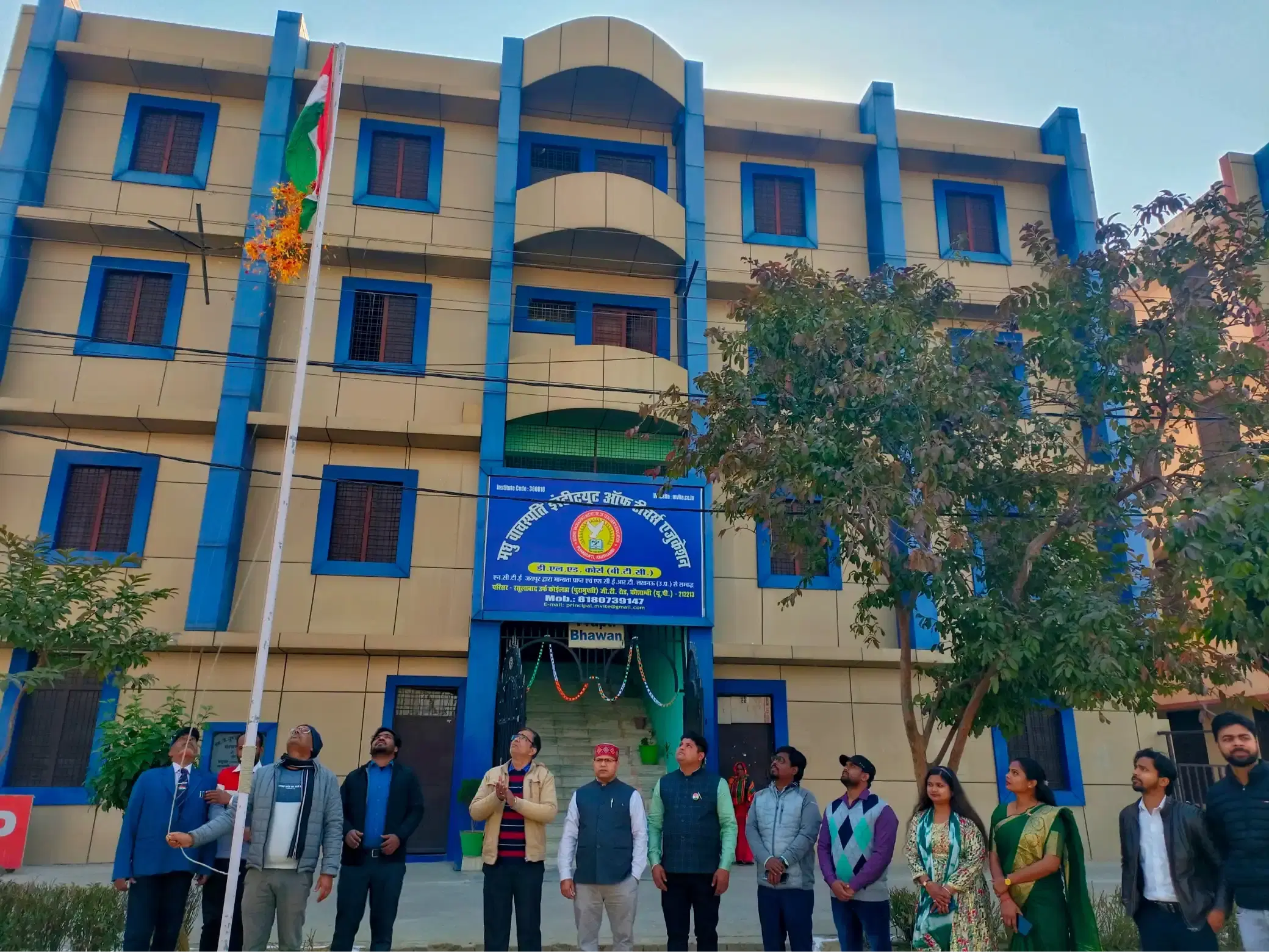 Madhu Vachaspati Institute of Engineering & Technology Kaushambi College photo 13